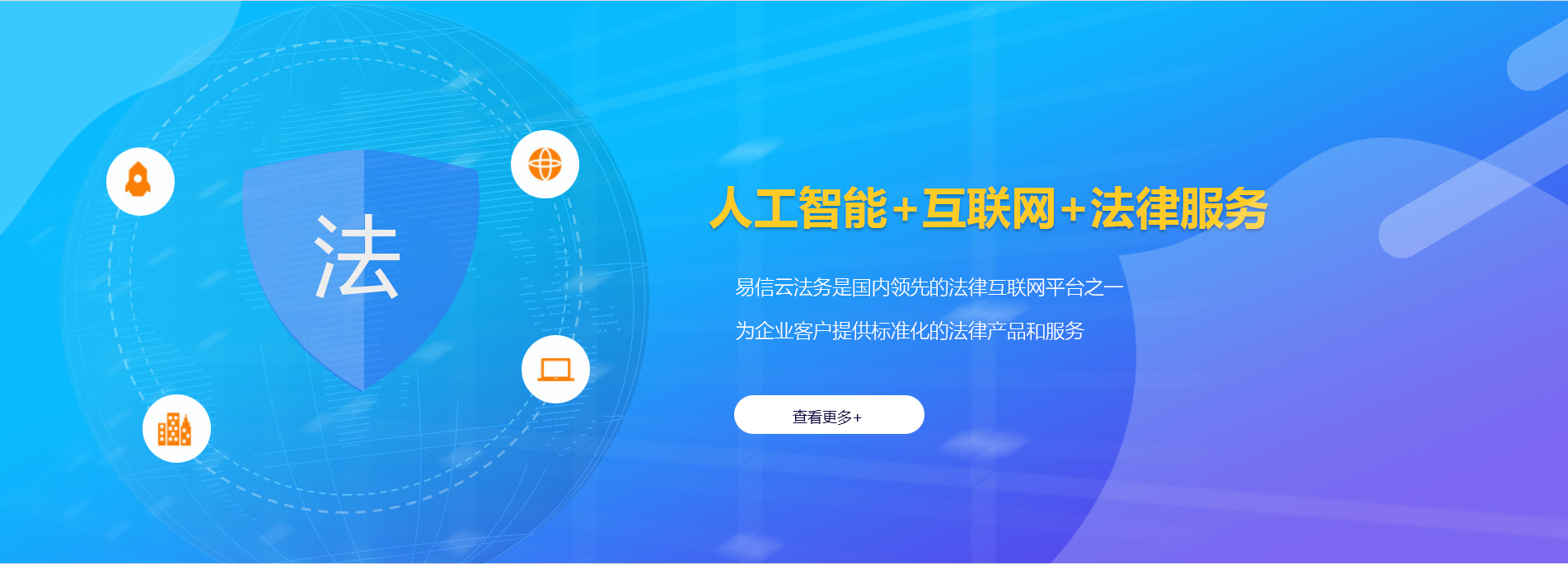 嘉义律师在线咨询