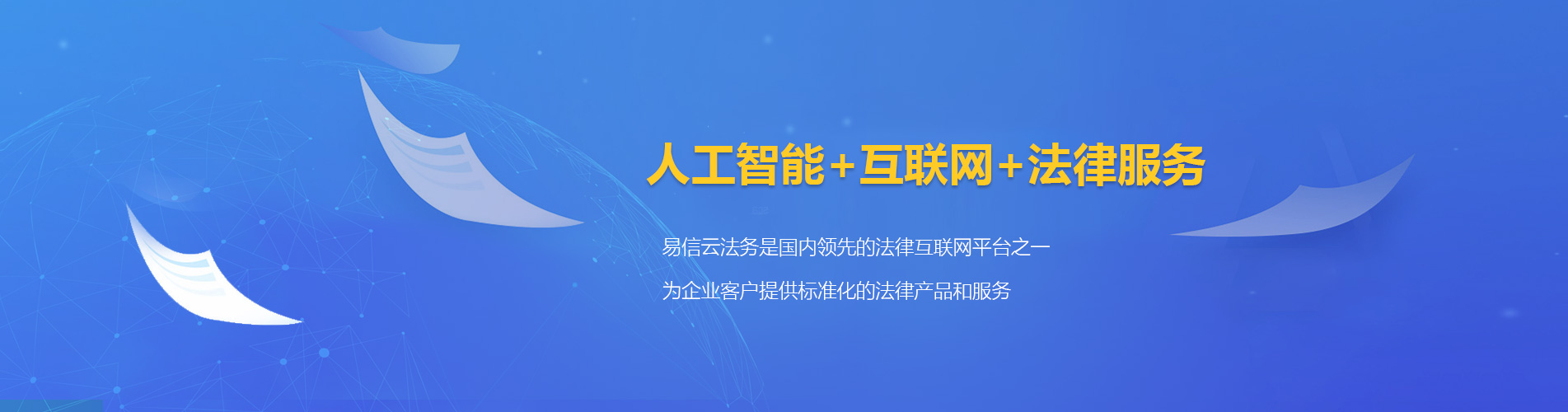 嘉义律师在线咨询